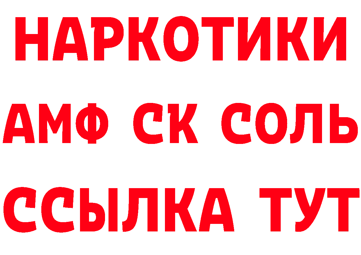 Кетамин VHQ как войти площадка ОМГ ОМГ Балабаново